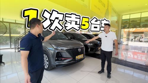 一鍵購(gòu)車新體驗(yàn) 5臺(tái)車，快遞到家，輕松擁有夢(mèng)想座駕