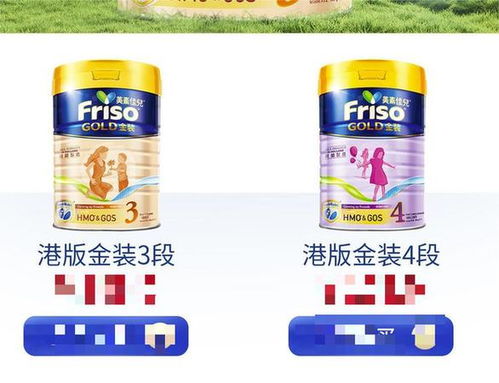 揭秘嬰幼兒配方羊乳粉來源標(biāo)注亂象 以完達(dá)山、雅士利等為例